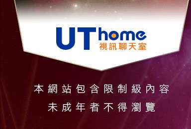 免費影音播放軟體下載本網站包含限制級內容，未成年不得瀏覽