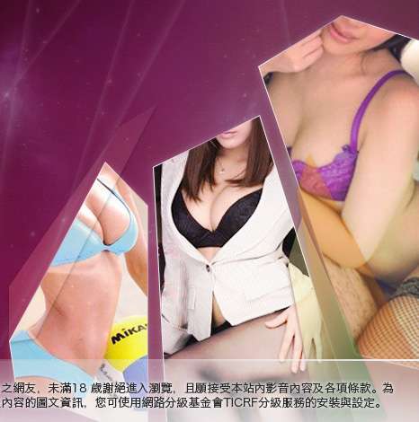 免費影音播放軟體下載大胸部美女圖